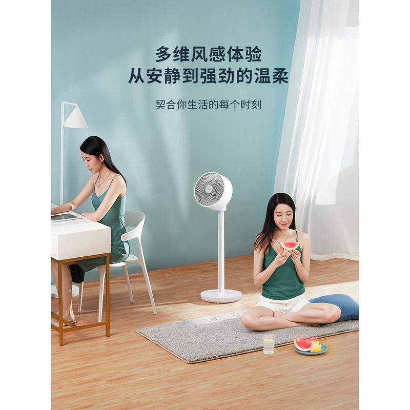tcl空气循环扇家用涡轮对流台式立式遥控落地循环扇