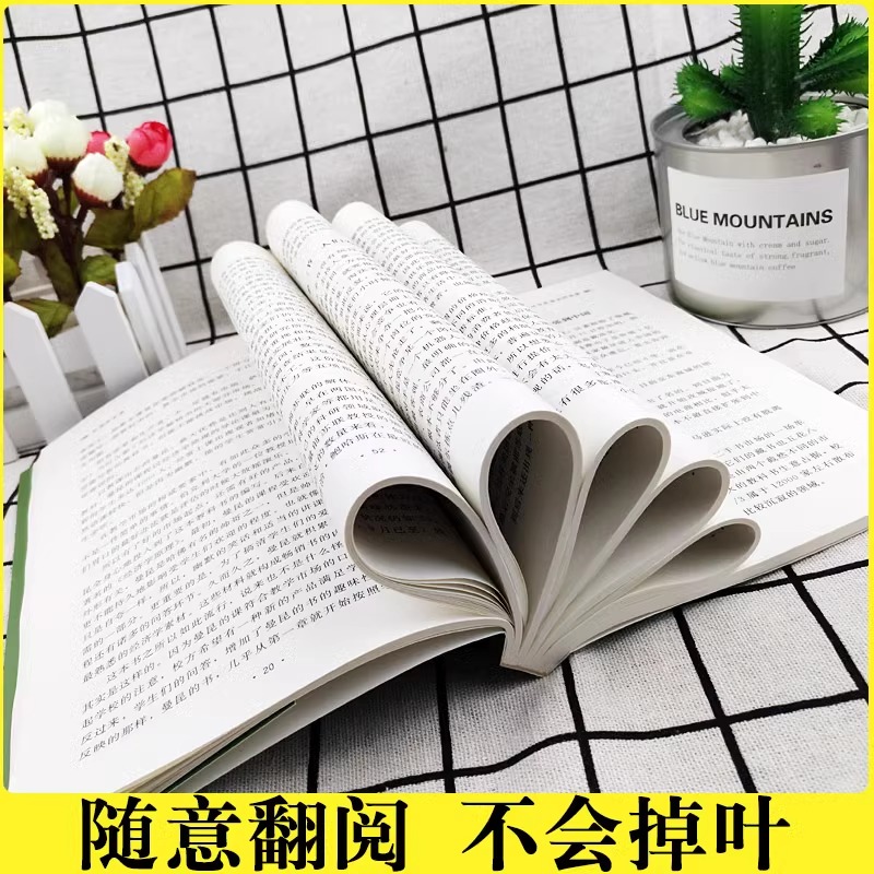 [正版]全套2册哈佛投资课经济课书籍个人理财书籍入门基础知识投资金融学经济管理心理学股票聪明人是如何用钱赚钱的书心理分析高清大图