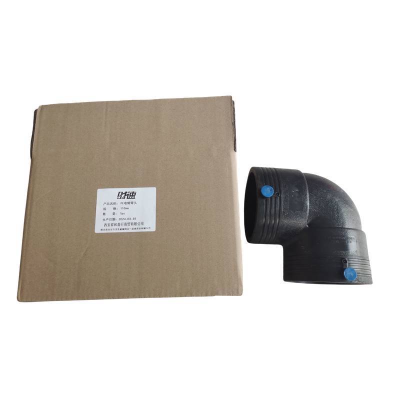 时速PE电熔弯头110mm个