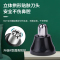 苏宁宜品电动鼻毛修剪器男士鼻毛清理器男用刮鼻毛剪刀刀头水洗男女刀头水洗Type-C充电