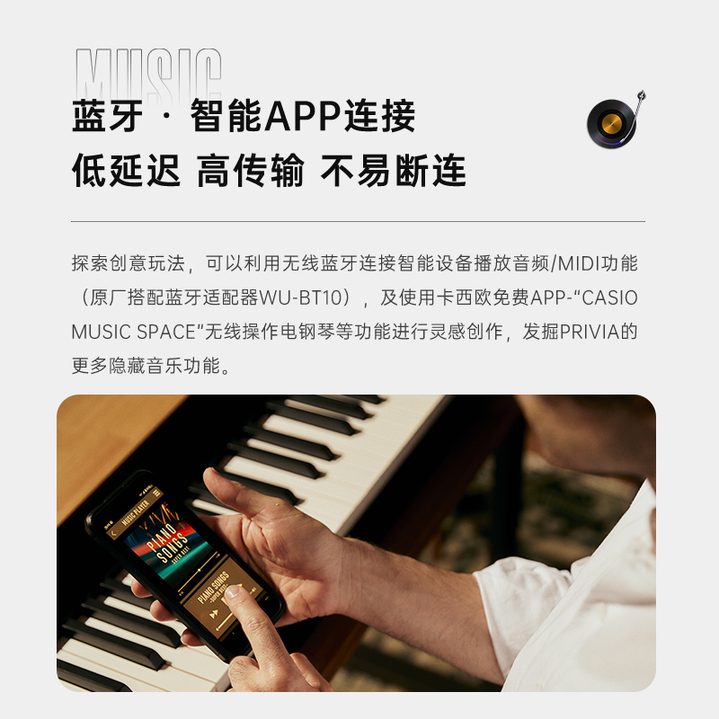 卡西欧电钢琴PXS5000 PUG系列混合重锤88键便携考级演奏家用蓝牙双电时尚电钢琴