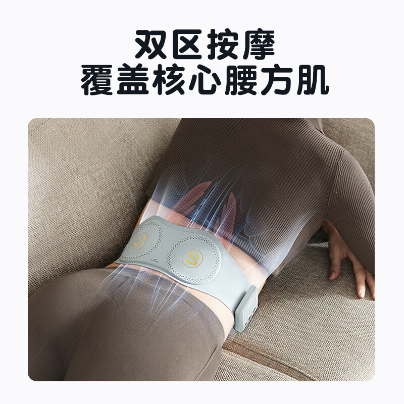 SKG(SKG) W7 腰部按摩器按摩腰带腰部按摩仪