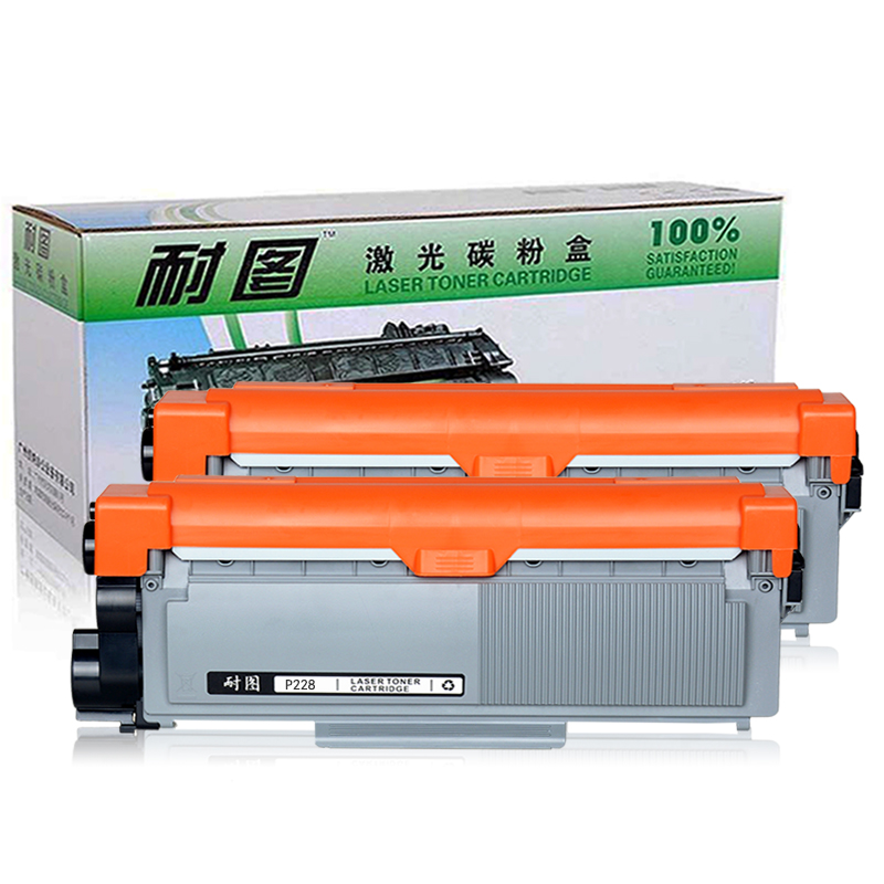 耐图 富士施乐M228z碳粉盒 适用Xerox M228b M228db M228fb CT202332硒鼓 粉盒 墨盒 M228z碳粉盒2个
