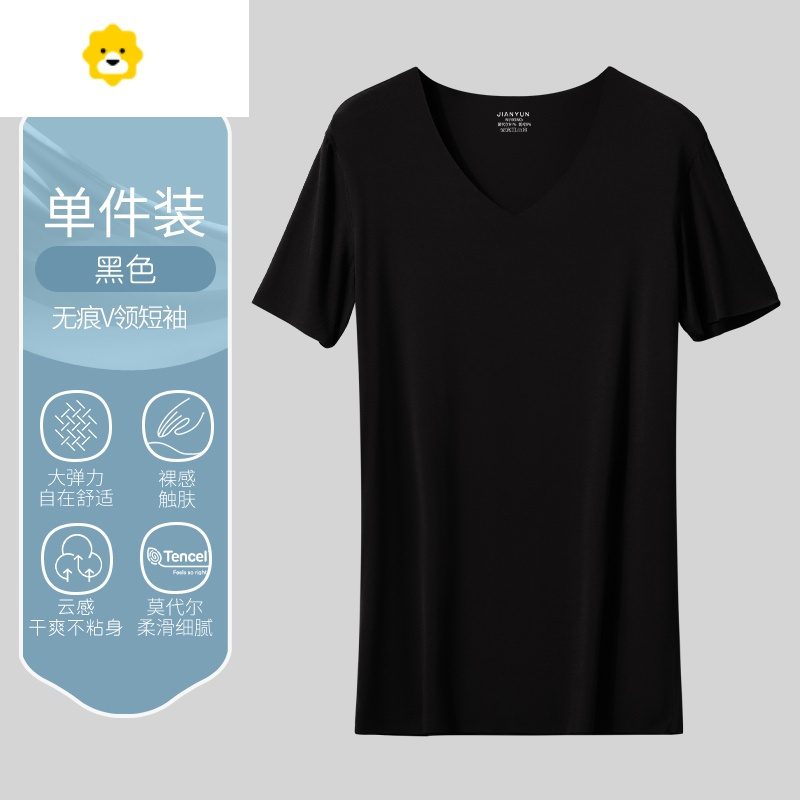 fishbasket莫代尔短袖t恤男士薄款紧身内搭打底半袖上衣白色汗衫视频