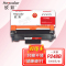 欣彩 P248b墨粉筒(专业版)AR-P248TL 3K适用施乐CT202880 M248db P288dw P248d