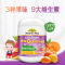 Nature’s Way佳思敏 儿童多种维生素软糖 150粒