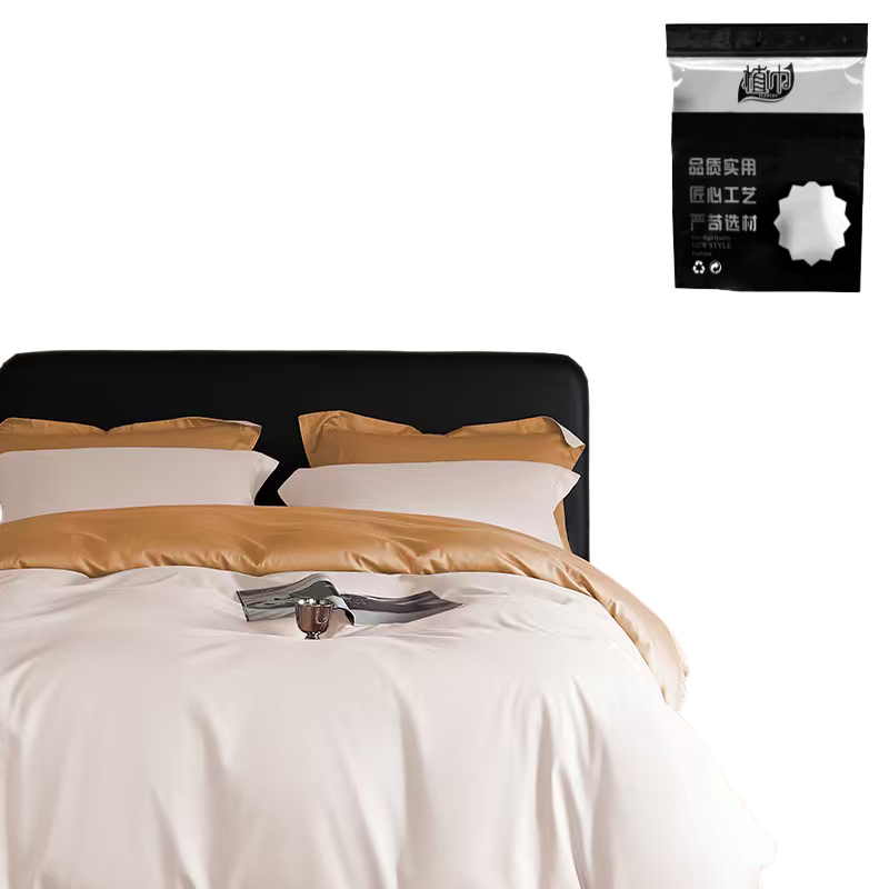 植巾 SI120 200*230cm 亲肤纯色精品 床上四件套 (计价单位:套) 橙色高清大图