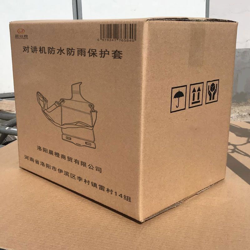 晨以橙 对讲机防水防雨保护套 32.5*11.5cm 个高清大图
