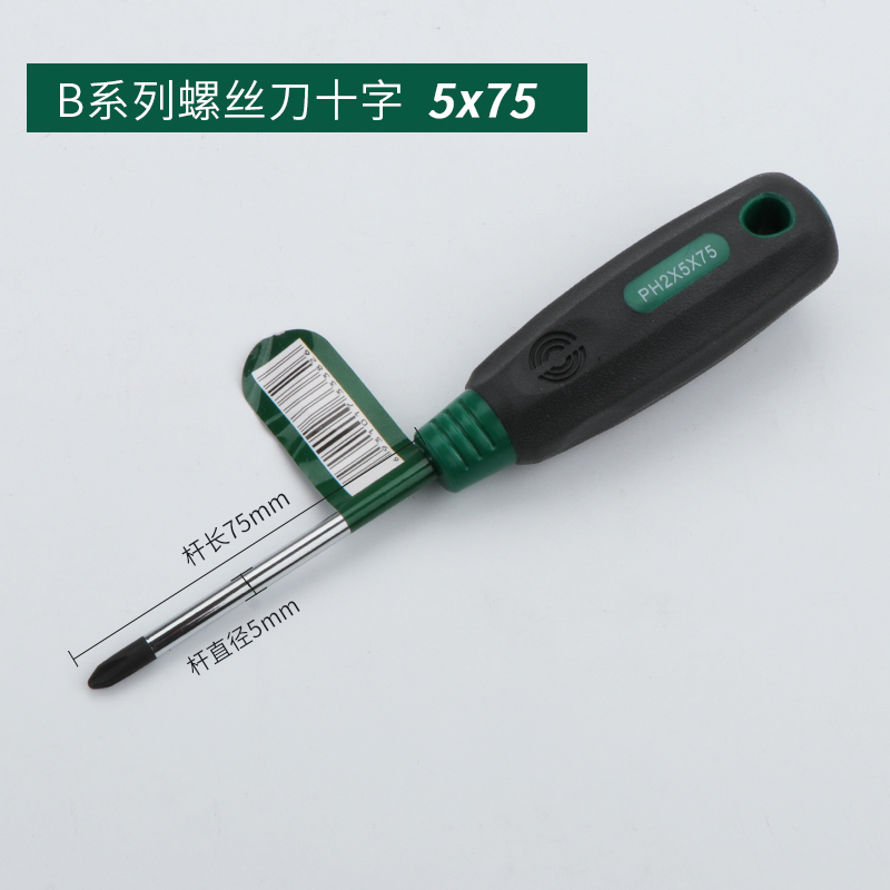 长鹿工具 B系列螺丝刀5x75十字 1支509751