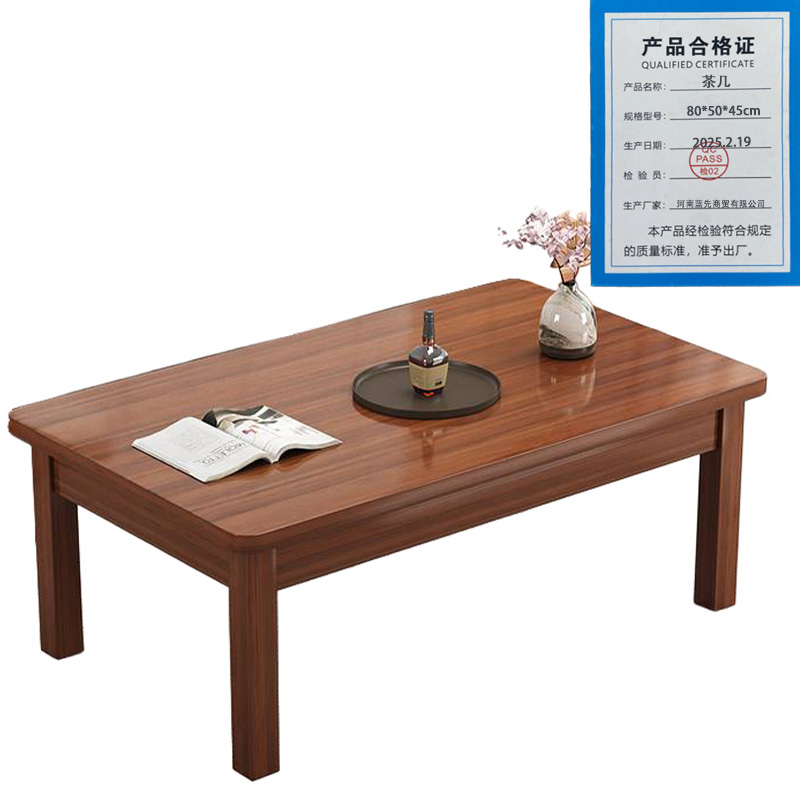 景福达茶几高清大图