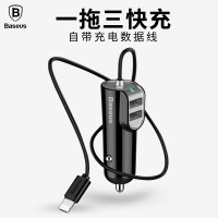 倍思(Baseus)车载充电器 汽车用点烟器式车充 车用 手机车充 usb转接口手机通用头多功能 一拖三 黑色