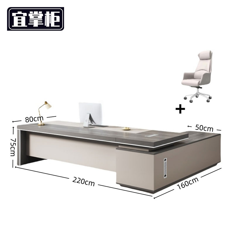 宜掌柜老板桌高清大图