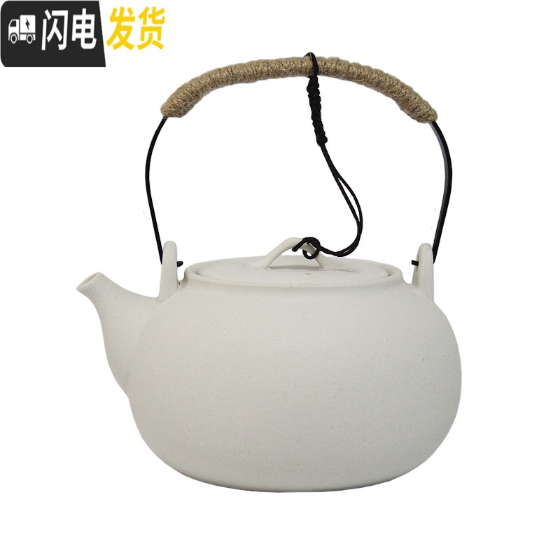 三维工匠陶壶煮茶壶茶具泡茶壶煮水壶烧水壶电陶炉茶道养生壶电热陶瓷茶器 白凤鸣硬提梁壶1.3