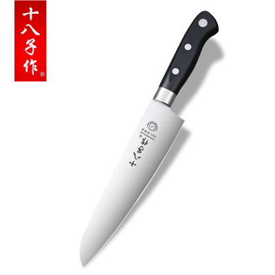 十八子作H304多用刀家用厨师刀切片刀切肉熟食刀水果刀瓜果刀西式三德主厨刀国产不锈钢削皮刀家用削皮器多功能刀