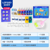 蓝宙星球神奇水宝宝魔幻水精灵玩具益智抖音儿童diy手工制作材料