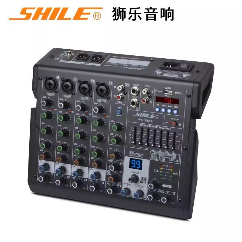 狮乐 (SHILE) 天琴四号 专业6路调音台音响舞台演出带蓝牙会议音箱DSP效果 四路调音台