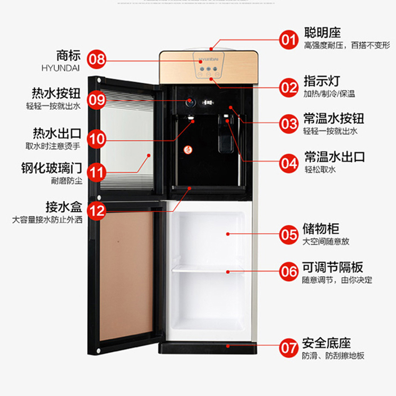 HYUNDAI冷热型饮水机加宽接水盒一体加厚机身冷温热三用大容量储藏柜钢化玻璃防尘门BL-LBS-15
