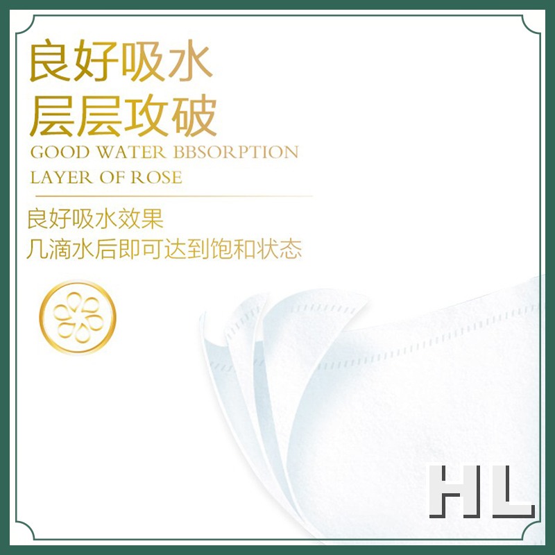 心相印心柔系列卷纸70克*10卷YB.RW710-2提高清大图