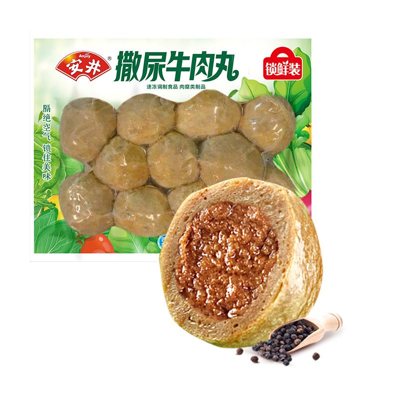 安井丸子火锅套餐200g嫩鱼丸*2+150g锁鲜装虾滑+240g撒尿牛肉丸+240g鱼籽包+鱼豆腐+黄金蛋饺+火锅底料