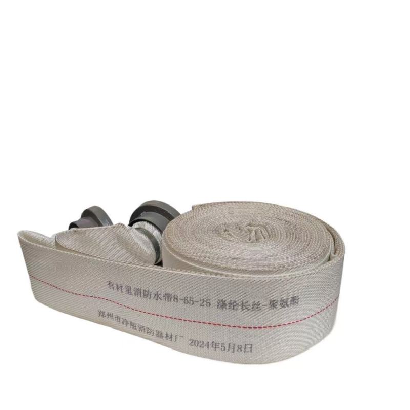 净瓶 消防水带8-65-25 /盘