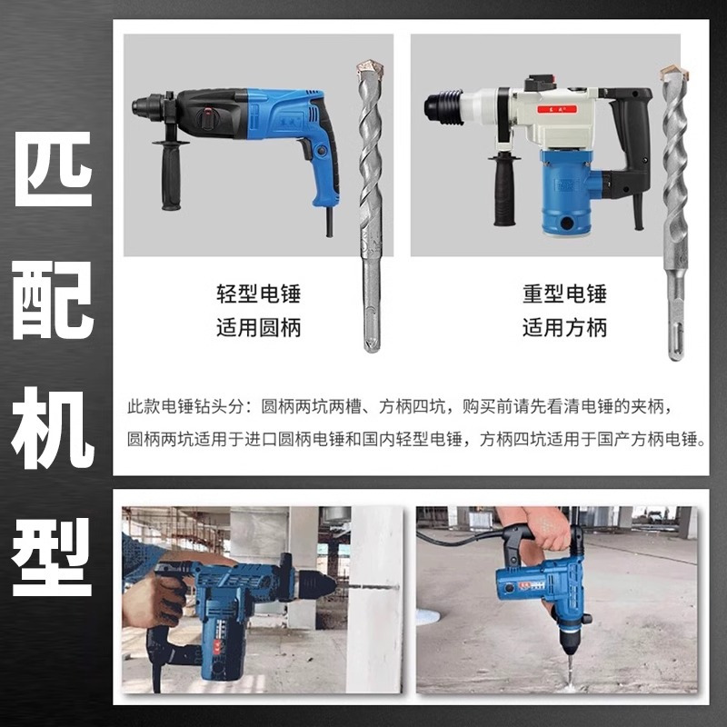 东成 电锤钻头圆柄14*160mm[单支装]