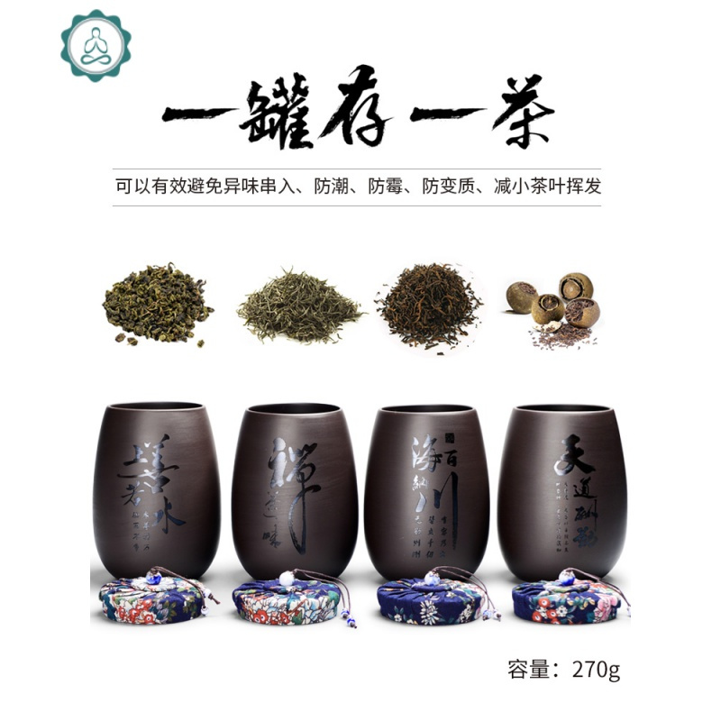 茶叶罐紫砂茶具茶叶包装盒陶瓷 复古家用密封罐 茶具配件 封后 紫砂紫泥-花瓶大茶叶罐(雕刻字-小青柑)