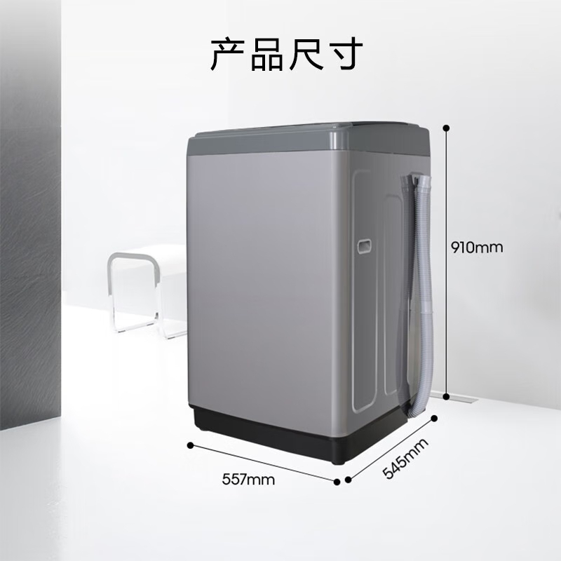洗衣机 海信/Hisense XQB80-G101 波轮 8kg 变频(节能)下排水 3级