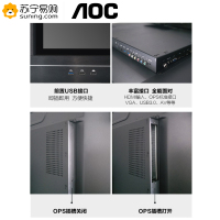 AOC 86T11K 86英寸 4K 智能会议平板 触摸屏 电子白板 教学触摸一体机 商用广告机(含移动支架)