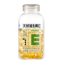 【送75粒+面膜】养生堂牌天然维生素E软胶囊200粒