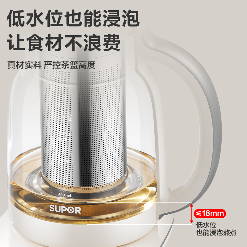 苏泊尔(SUPOR)养生壶 煮茶器 烧水壶 大容量花茶壶恒温水壶烧水壶电热水壶 办公室保温煮茶壶 2L SW-20YQ6高清大图