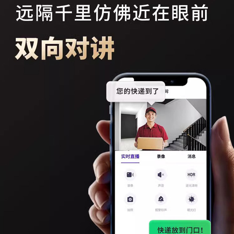 神眸小飞侠BC3免插电监控器摄像头家门口楼道无线wifi家用室内电池充电户外高清夜视手机远程磁吸免打孔2.5K[64G]