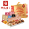良品铺子 良品健康礼 甄钻 2141g 盒
