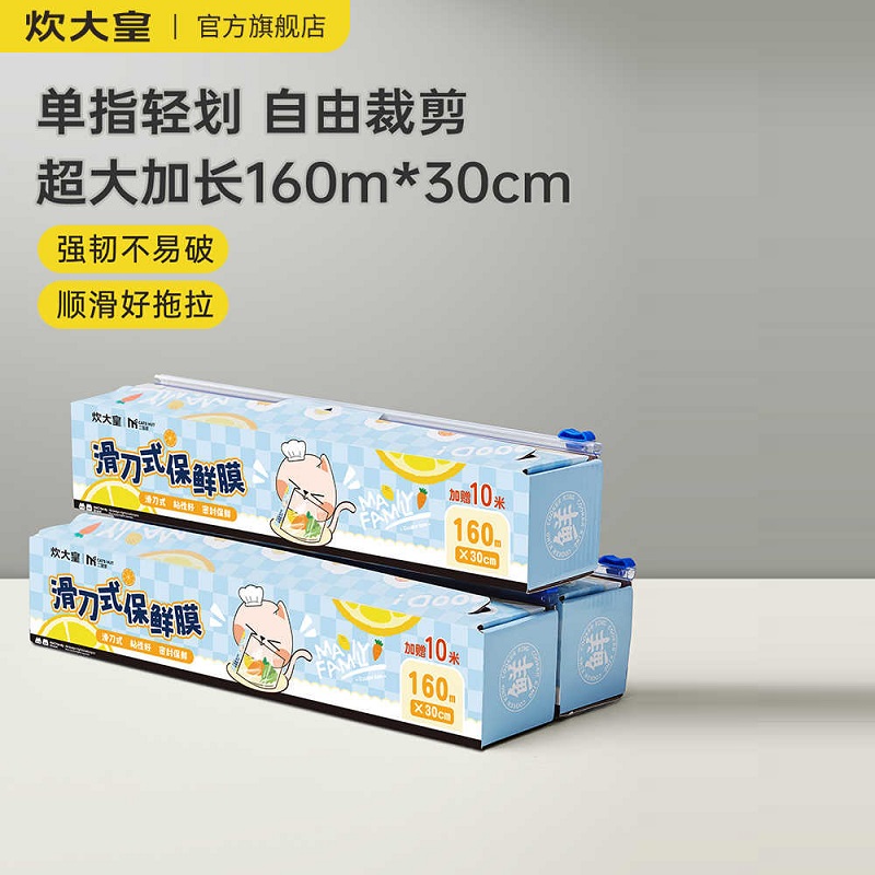 炊大皇厨房置物架落地桌面双多层收纳架调味料架网篮推车