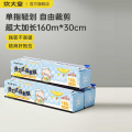 炊大皇厨房置物架落地桌面双多层收纳架调味料架网篮推车