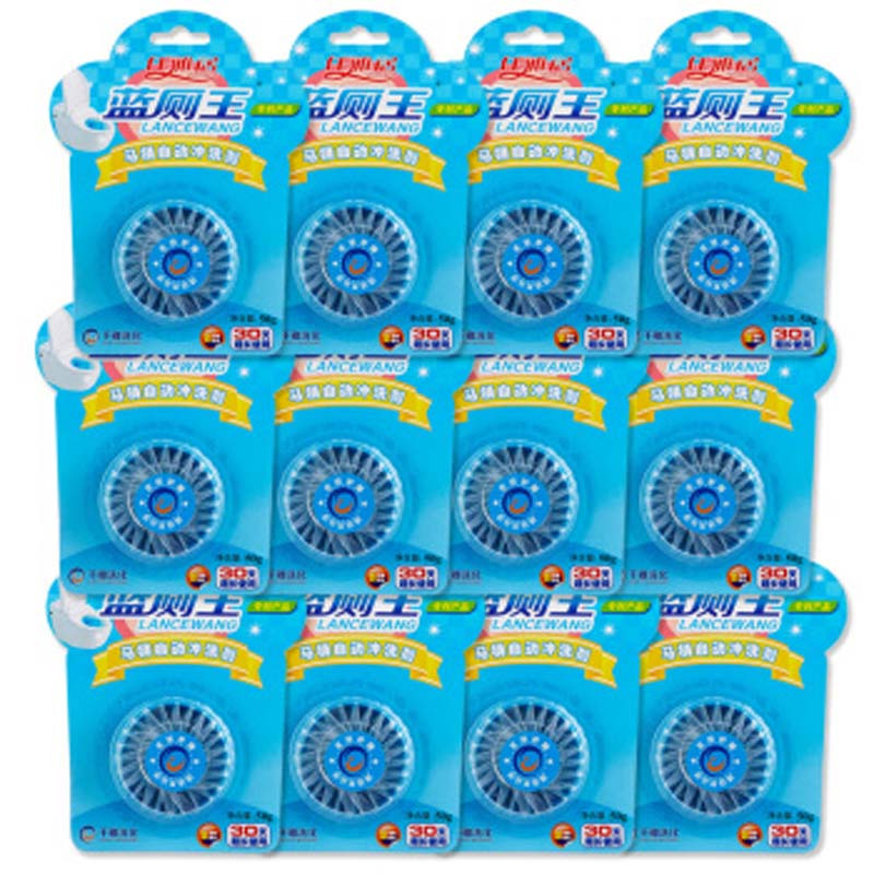 仟雅居 50G 蓝泡泡洁厕宝 24粒/件 NH