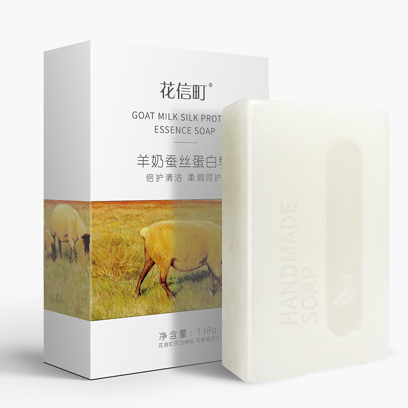 花信町羊奶蚕丝蛋白皂138g高清大图