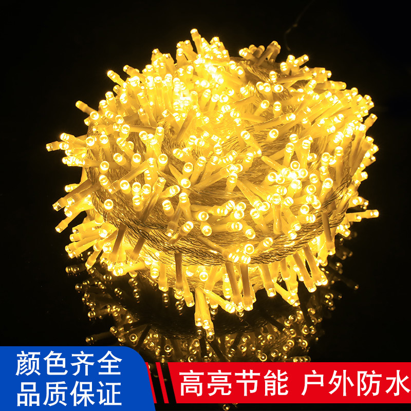 led灯串满天星铜包铝线材户外防雨亮化工程定制100条起订7天发货-30米300灯8功能【控制器不防水】无尾插备注颜色