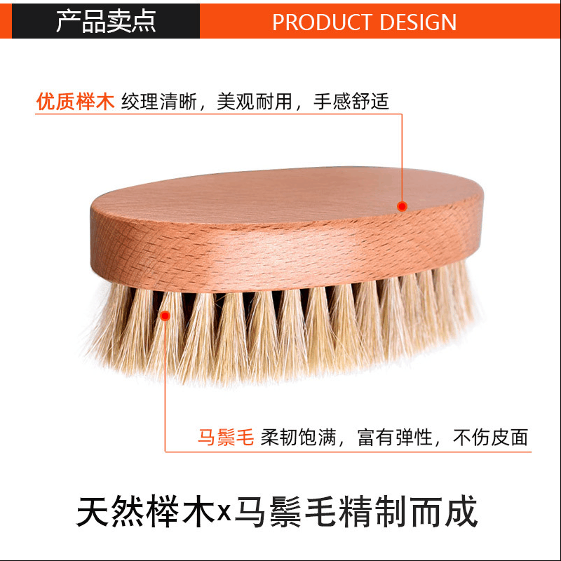 益美洁 清洁除尘马毛刷图片