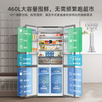 收纳师美菱460升超薄十字对开门冰箱 60CM超薄机身1级无霜净味家用大容量四开门电冰箱消费补贴BCD-460WP9CX