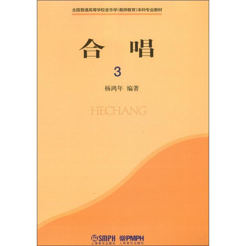 醉染图书合唱 39787807510925