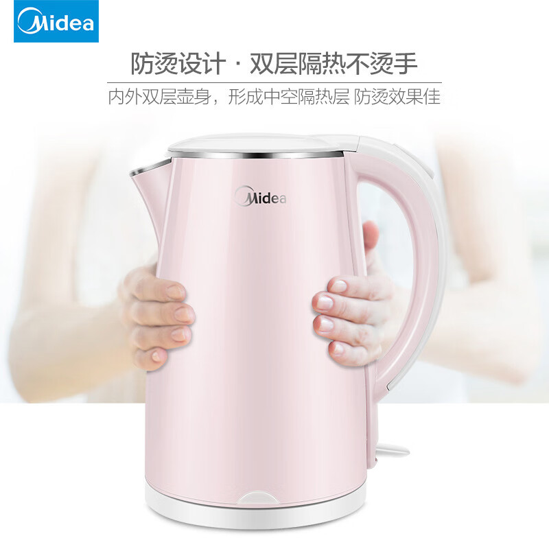 美的(Midea)电热水壶防烫烧水煲自动断电 红色MK-SH15X1-100B高清大图