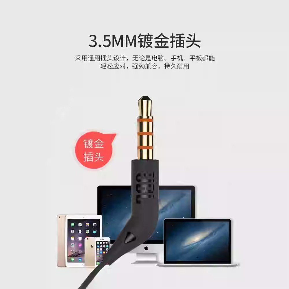JBL TUNE110有线耳机,黑色高清大图