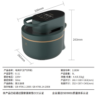 利仁(Liven)空气炸锅家用多功能无油煎炸无烟5L大容量热空气循环不粘烤架易清洗自动断电记忆功能G-11