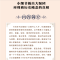 [3本]历史不忍细看+中国史+世界史 [正版]一本书读懂世界史历史不忍细看 一本书读懂中国史世界史初高中白话文史记资治通