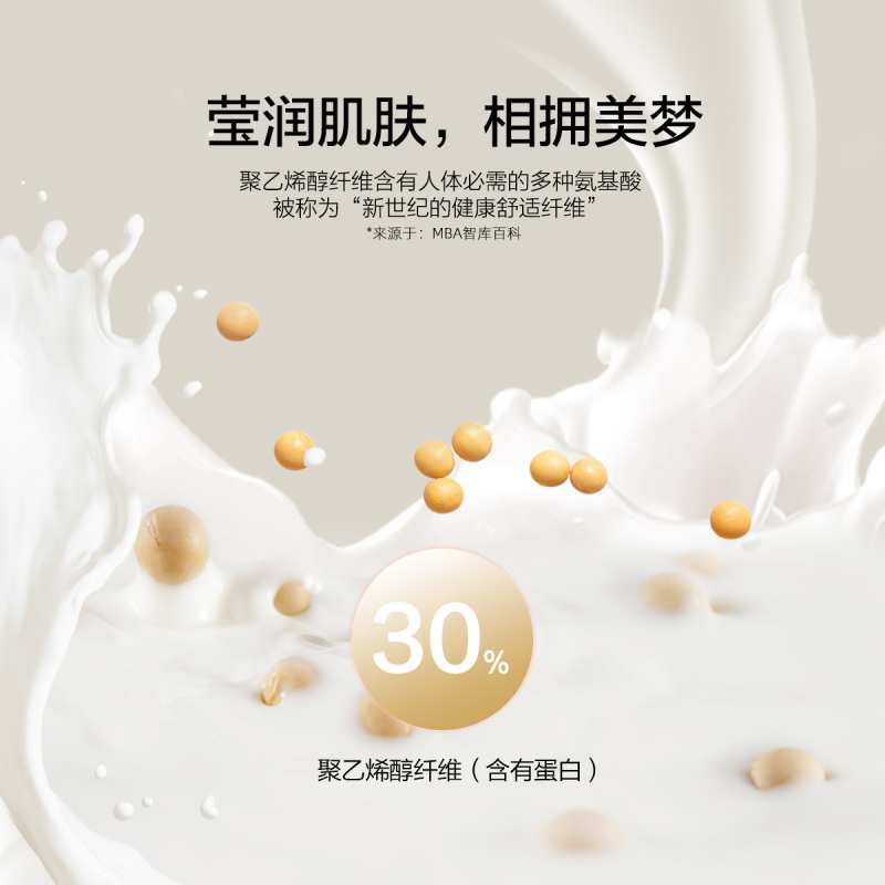[断码清仓]水星家纺A类大豆春秋被学生宿舍单人被子被芯四季通用床上用品