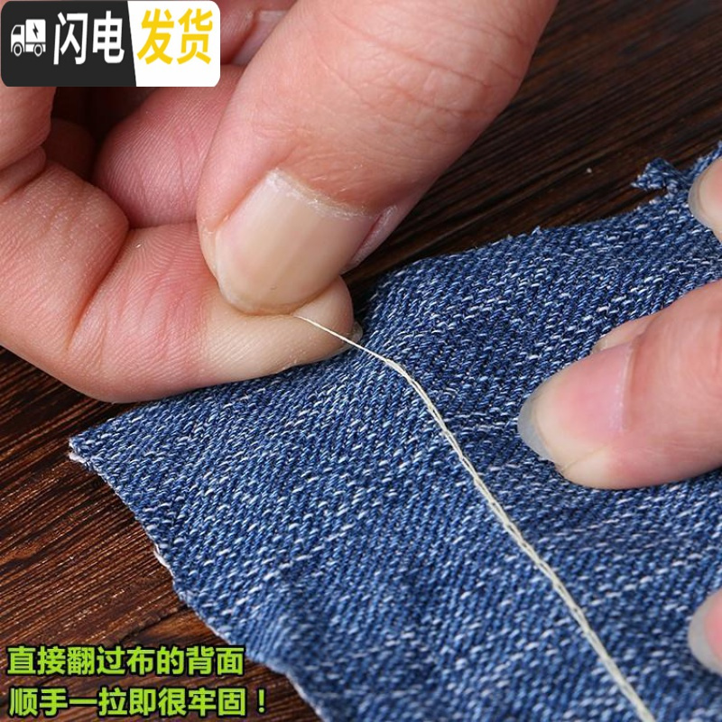 三维工匠手动布料手缝篷布器手持式家用引线跳线自动缝纫机固定小型手握式 套餐6-J43