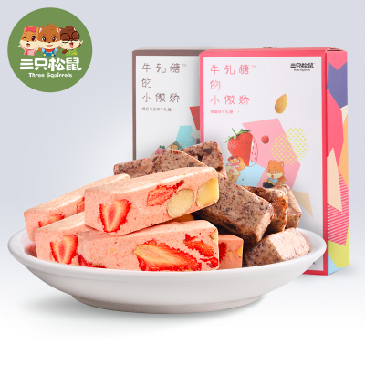 【三只松鼠_牛轧糖120g 提拉米苏味】休闲零食特产软糖花生牛扎小傲娇