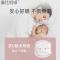 琳达妈咪防溢乳垫一次性溢乳垫超薄产后哺乳期四季防漏隔奶垫乳贴 8片十月结晶防溢乳垫