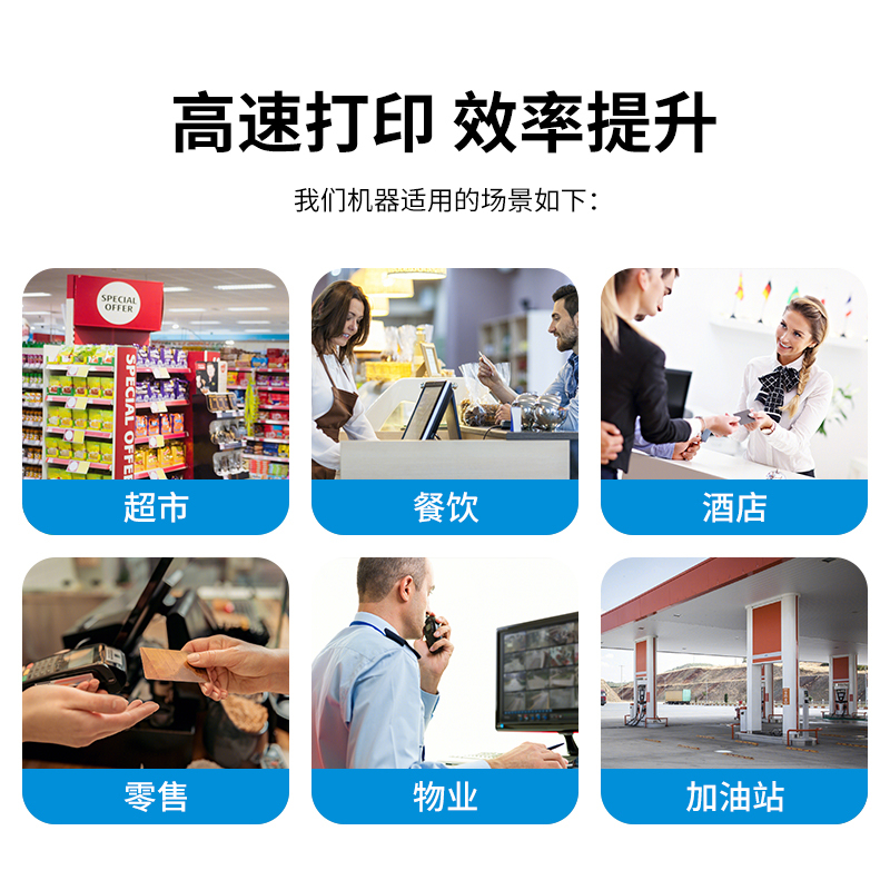 爱普生(EPSON) M-T81III 热敏打印机厨房酒店票据小票打印机 80mm小票机 网口