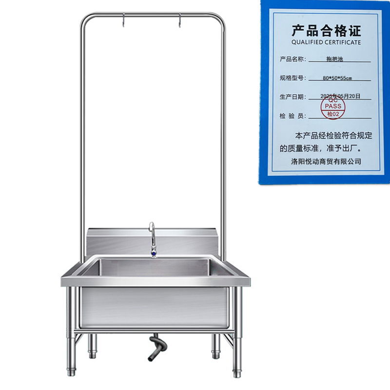 悦兴诚拖把池高清大图
